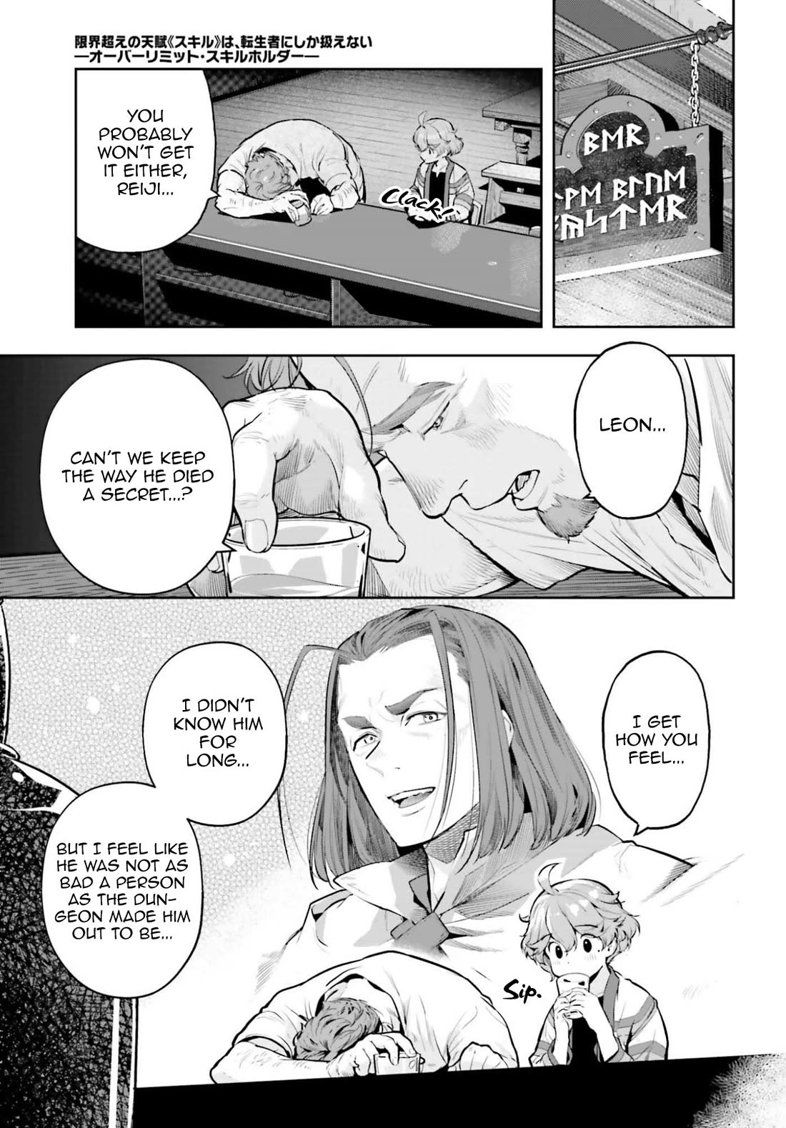 Exceeding limits can only be handled by reincarnated people Chapter 62 - Page 7