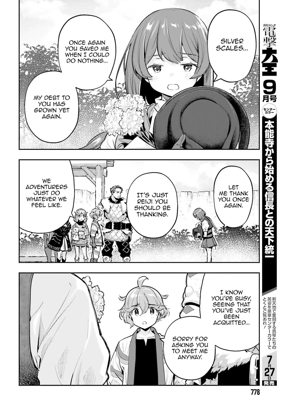 Exceeding limits can only be handled by reincarnated people Chapter 63 - Page 10