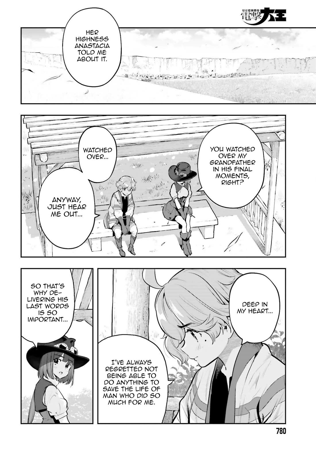 Exceeding limits can only be handled by reincarnated people Chapter 63 - Page 12