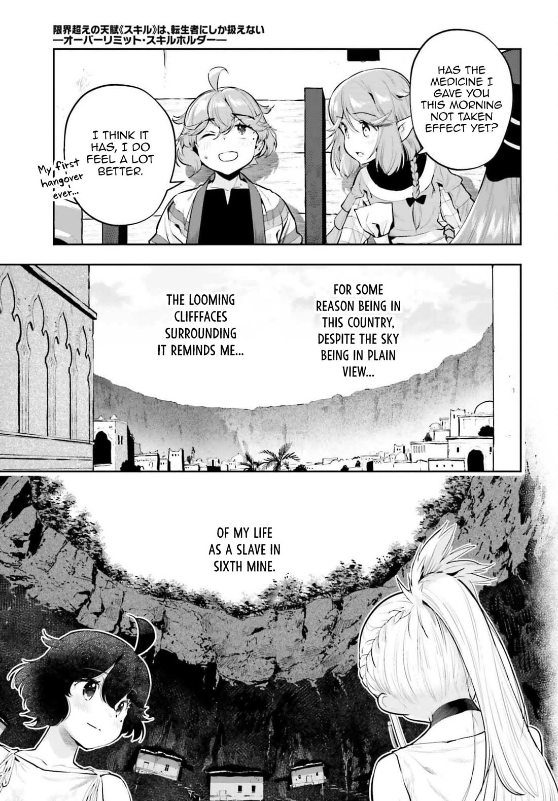 Exceeding limits can only be handled by reincarnated people Chapter 63 - Page 3