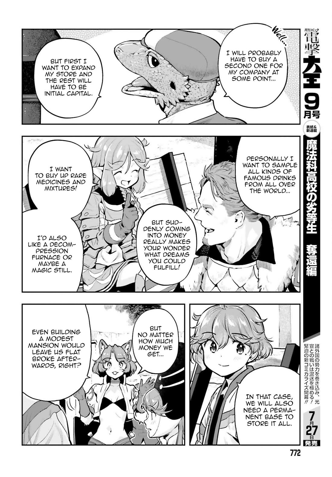 Exceeding limits can only be handled by reincarnated people Chapter 63 - Page 4