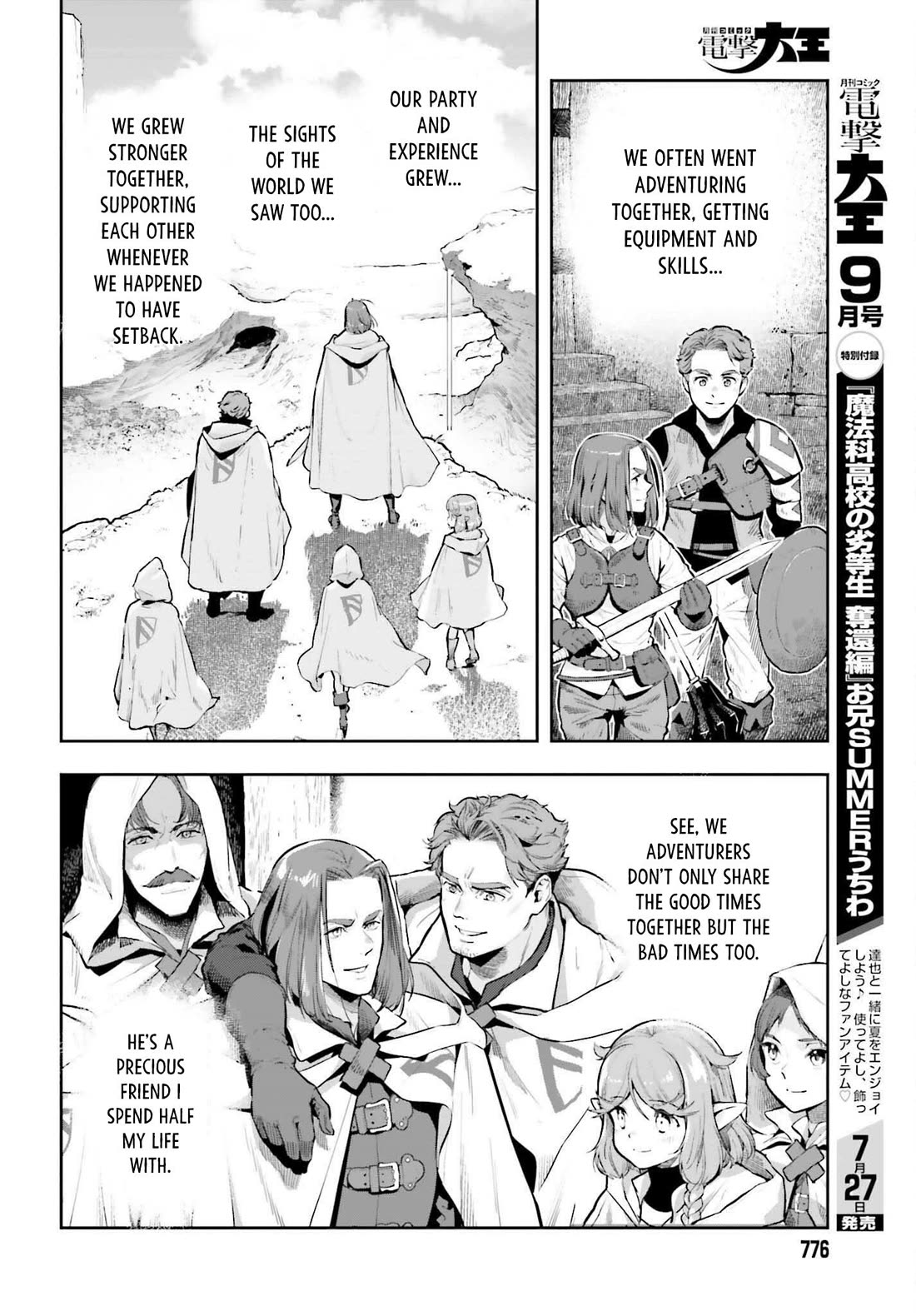 Exceeding limits can only be handled by reincarnated people Chapter 63 - Page 8