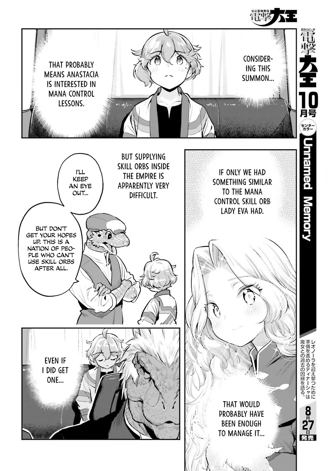 Exceeding limits can only be handled by reincarnated people Chapter 64 - Page 10