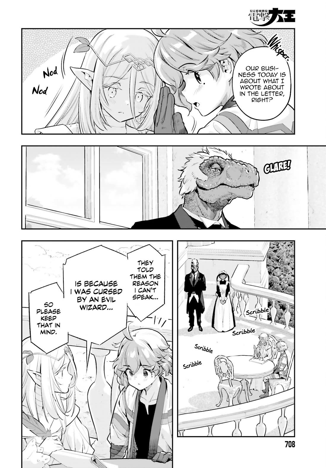 Exceeding limits can only be handled by reincarnated people Chapter 64 - Page 14