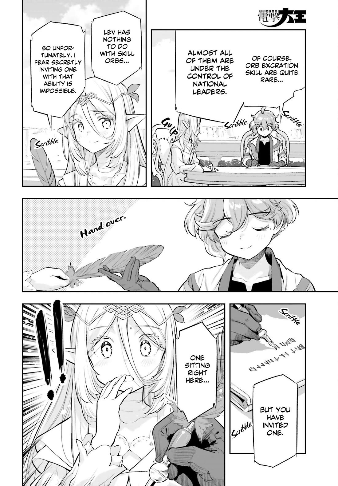 Exceeding limits can only be handled by reincarnated people Chapter 64 - Page 18