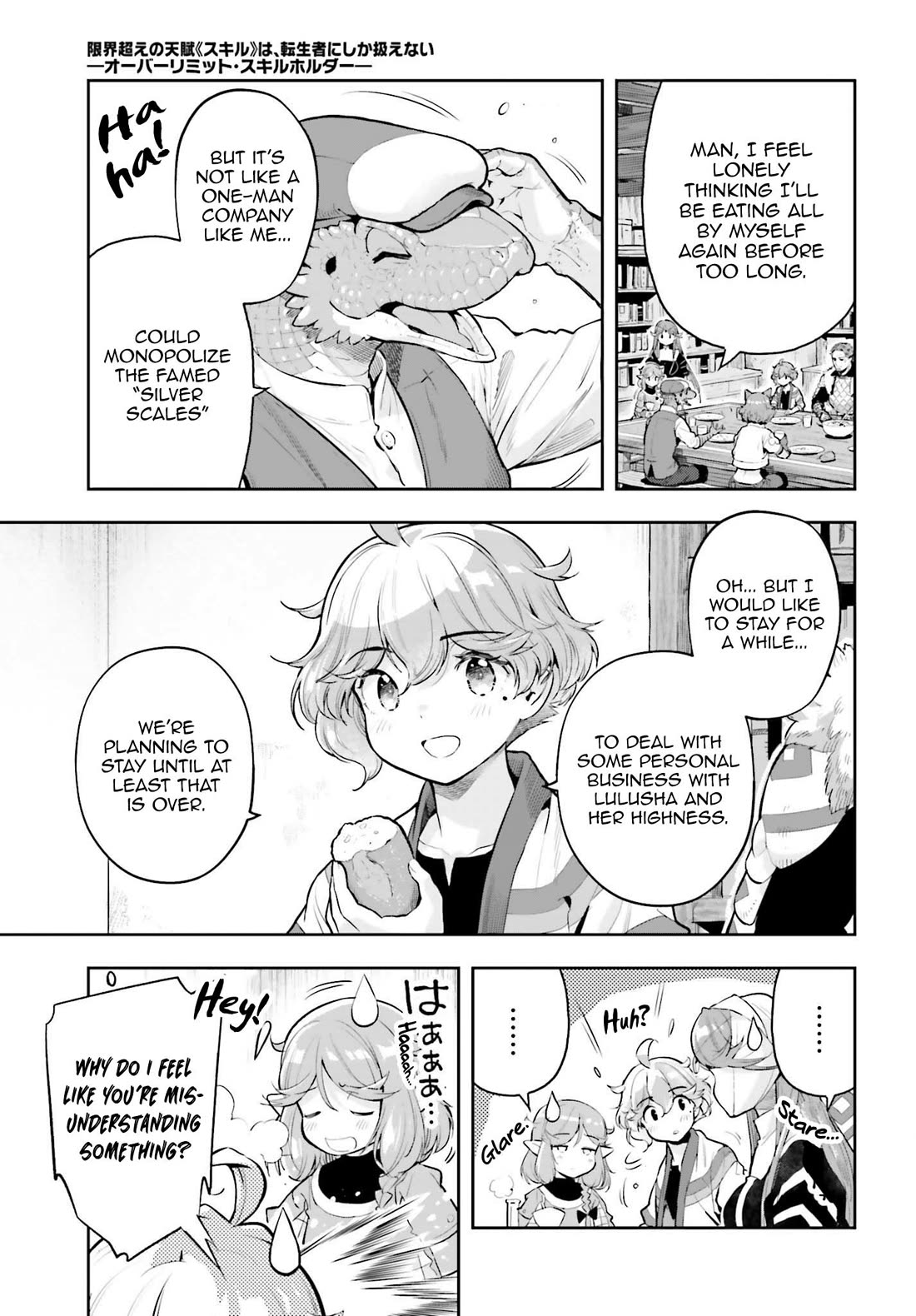 Exceeding limits can only be handled by reincarnated people Chapter 64 - Page 7