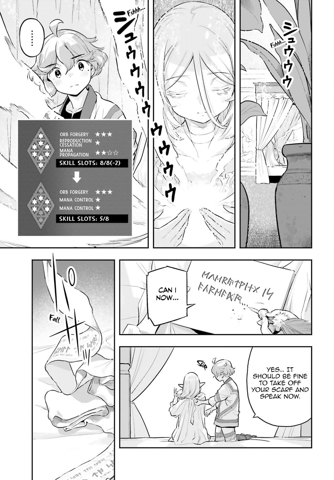 Exceeding limits can only be handled by reincarnated people Chapter 65 - Page 16