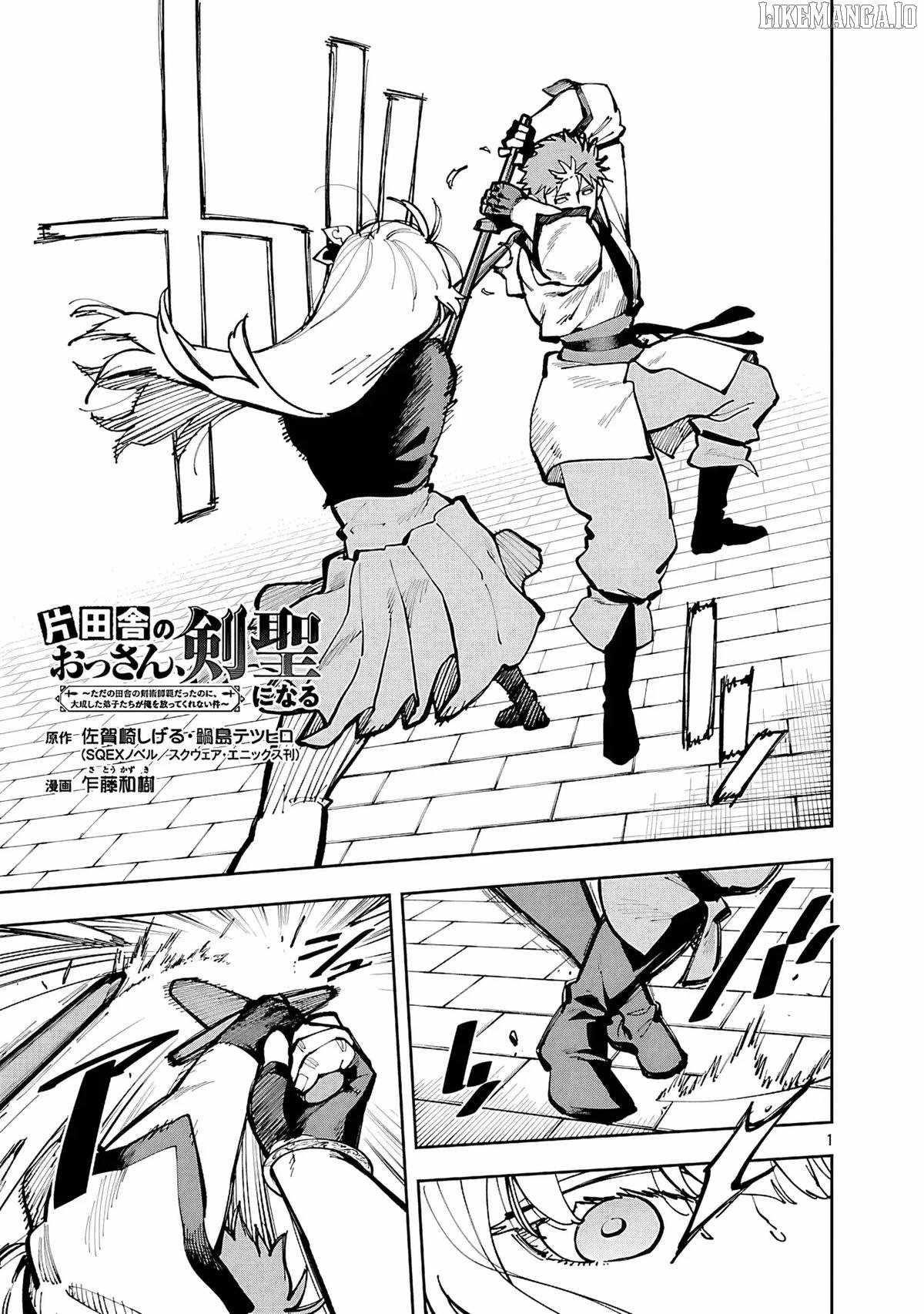 Backwater Old Man Becomes a Swordmaster Chapter 35.2 - Page 3