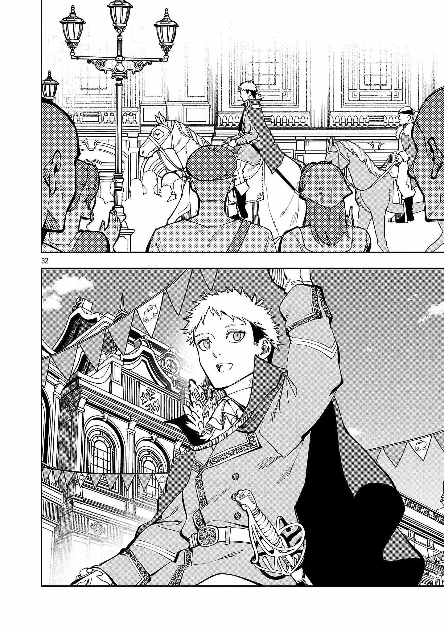 Backwater Old Man Becomes a Swordmaster Chapter 37 - Page 31