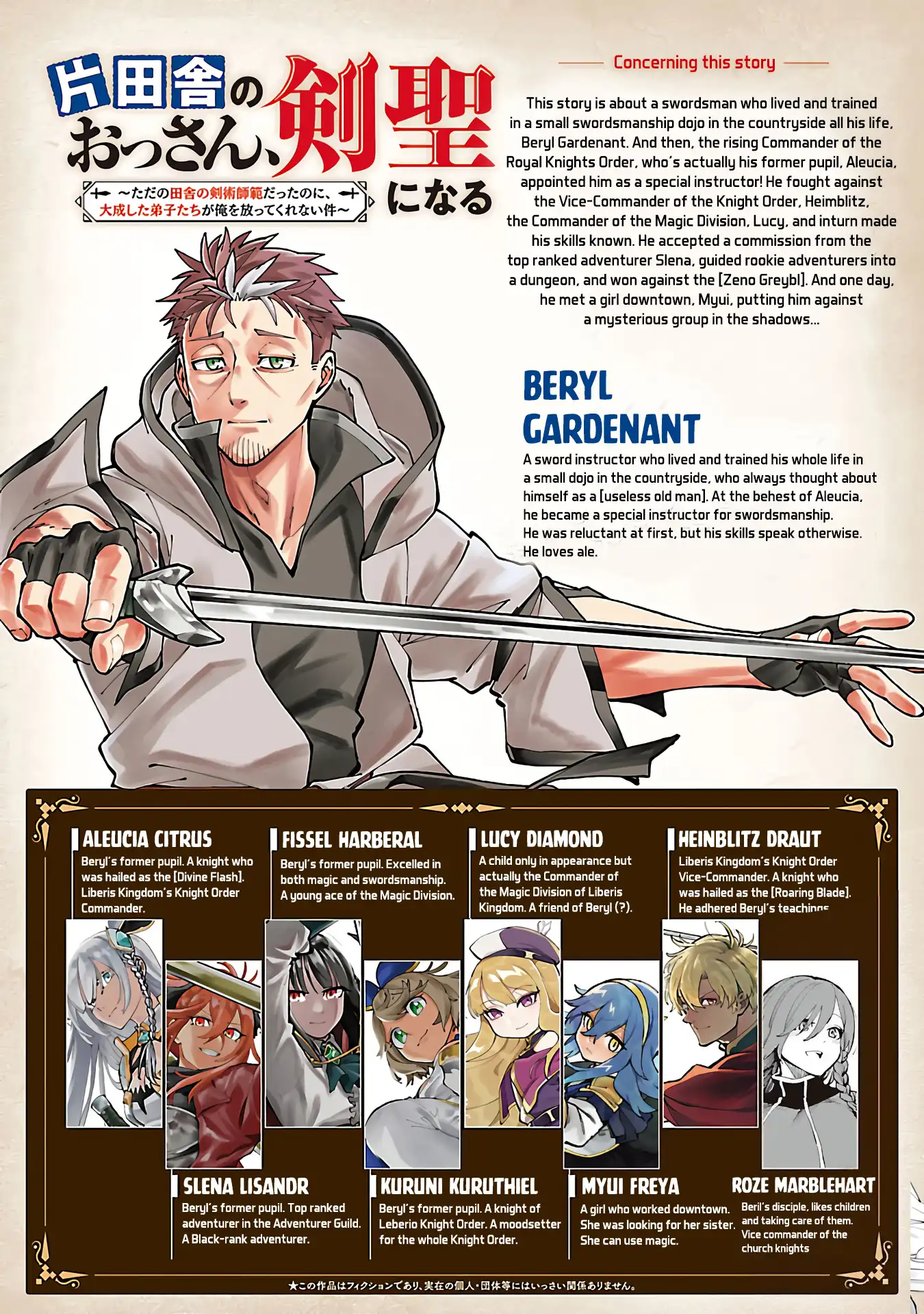 Backwater Old Man Becomes a Swordmaster Chapter 38 - Page 3