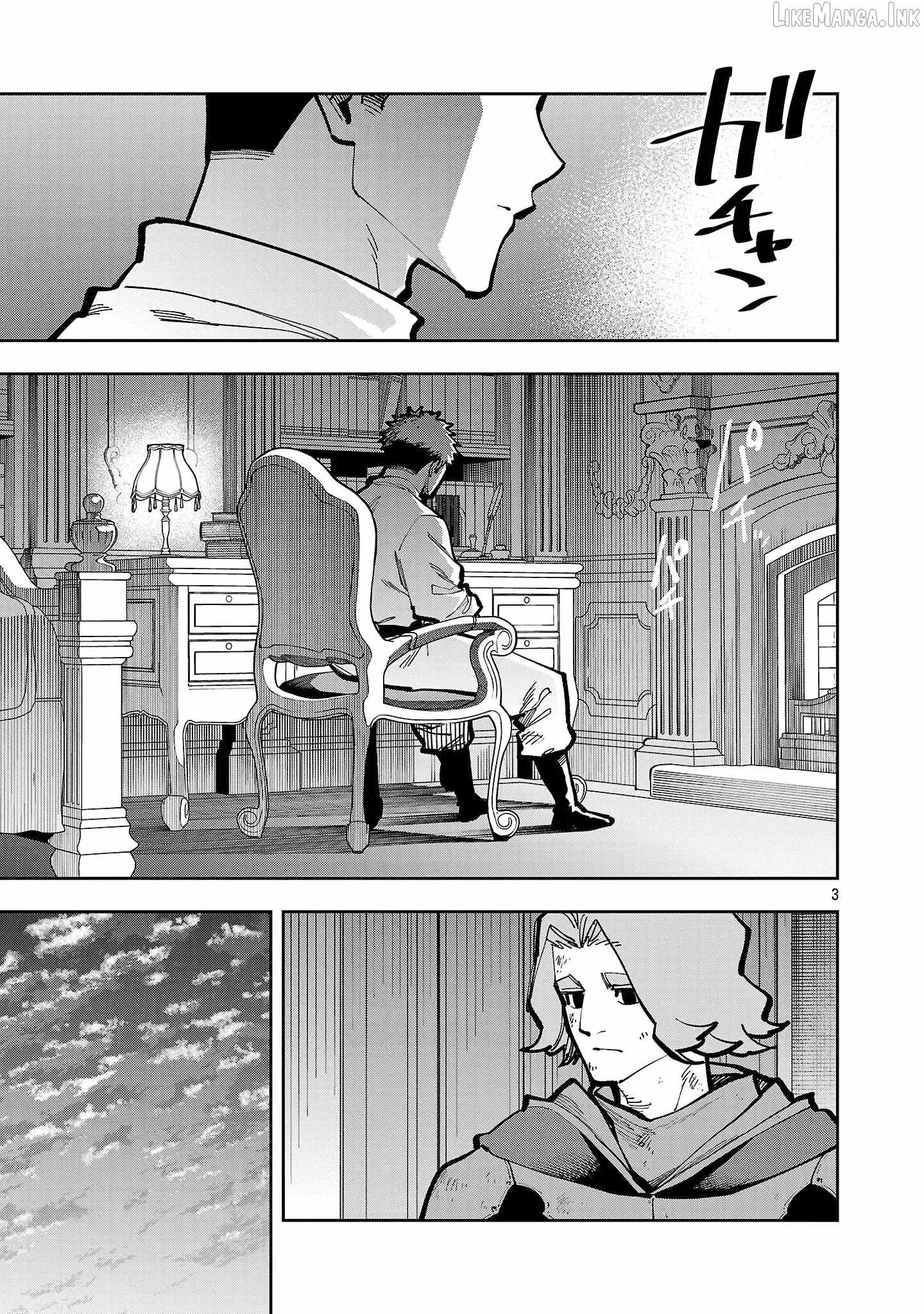 Backwater Old Man Becomes a Swordmaster Chapter 42 - Page 6