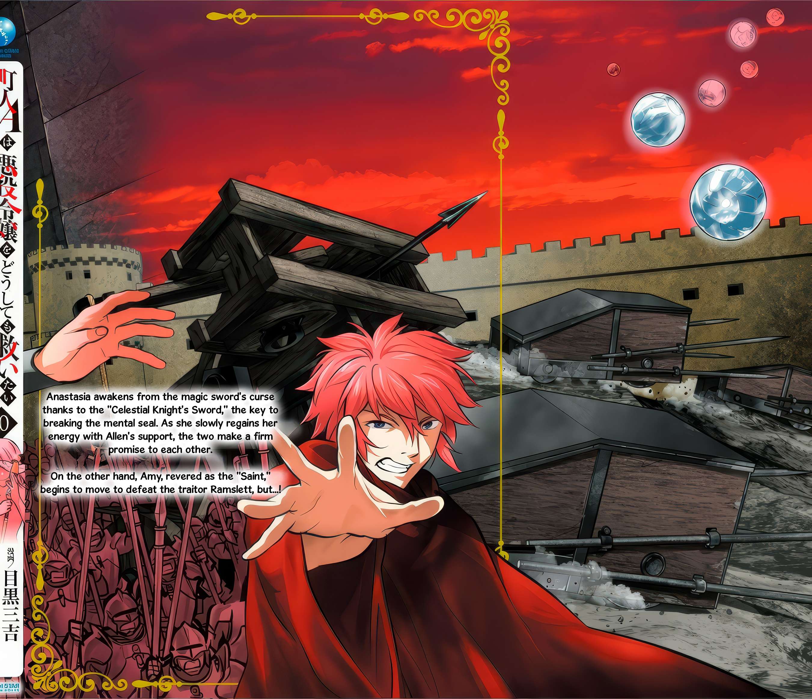 Villager A Wants to Save the Villainess no Matter What! Chapter 50.3 - Page 16
