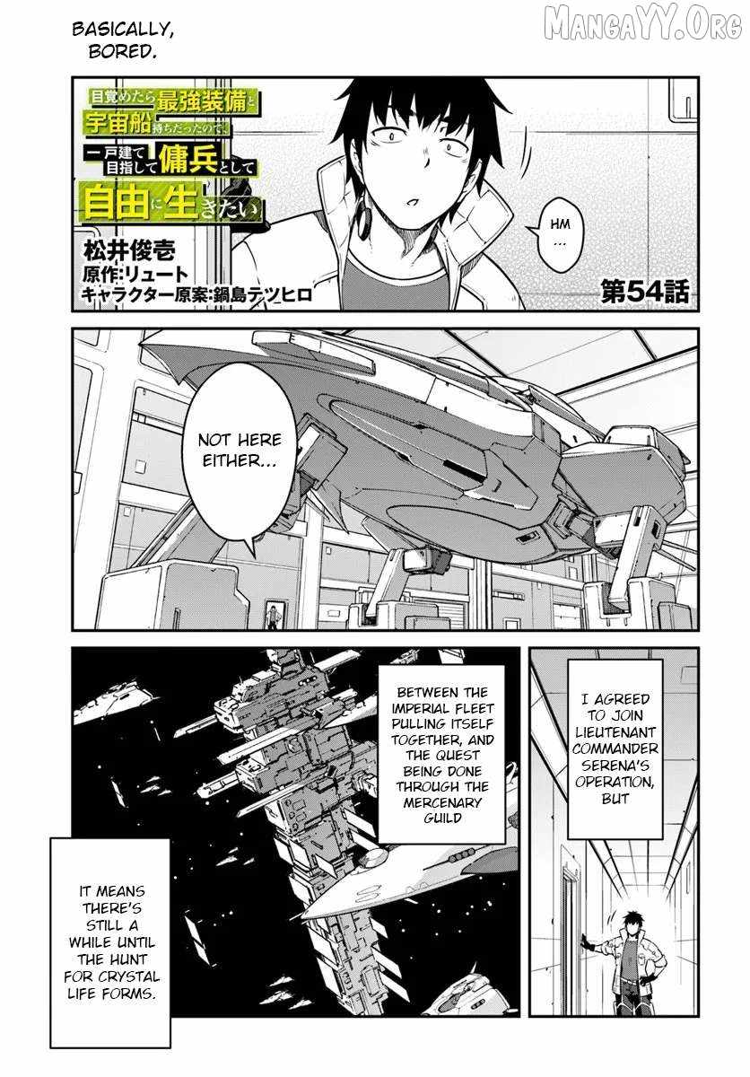 When I Woke Up, I Got the Strongest Equipment and a Spaceship, so I Went and Became a Mercenary in Order to Live as I Please while Aiming for a Detached House Chapter 54.1 - Page 1