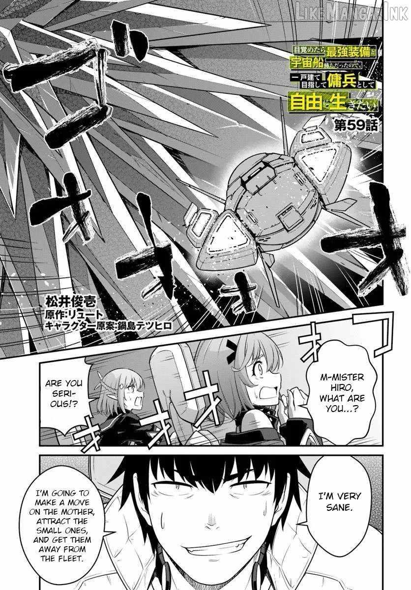 When I Woke Up, I Got the Strongest Equipment and a Spaceship, so I Went and Became a Mercenary in Order to Live as I Please while Aiming for a Detached House Chapter 59 - Page 1