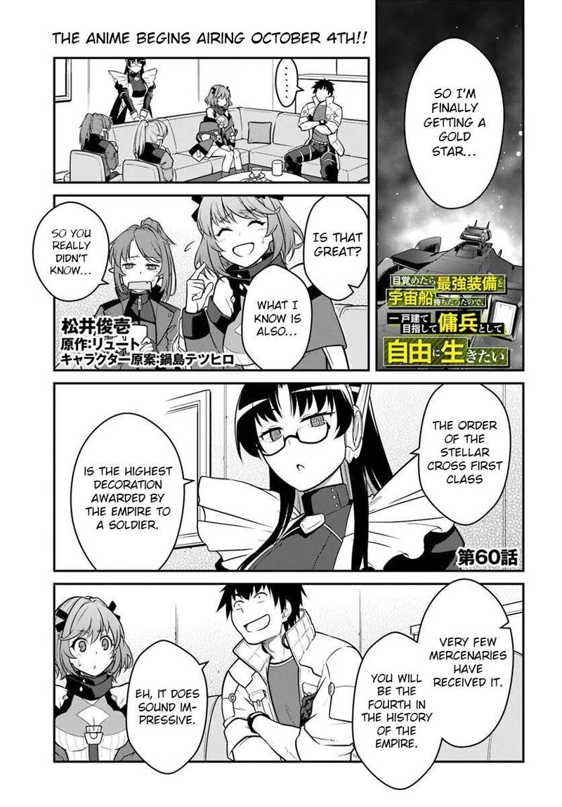 When I Woke Up, I Got the Strongest Equipment and a Spaceship, so I Went and Became a Mercenary in Order to Live as I Please while Aiming for a Detached House Chapter 60 - Page 31