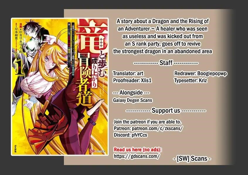 A story about a Dragon and the Rising of an Adventurer ~ A healer who was seen as useless and was kicked out from an S rank party, goes off to revive the strongest dragon in an abandoned area Chapter 35 - Page 1