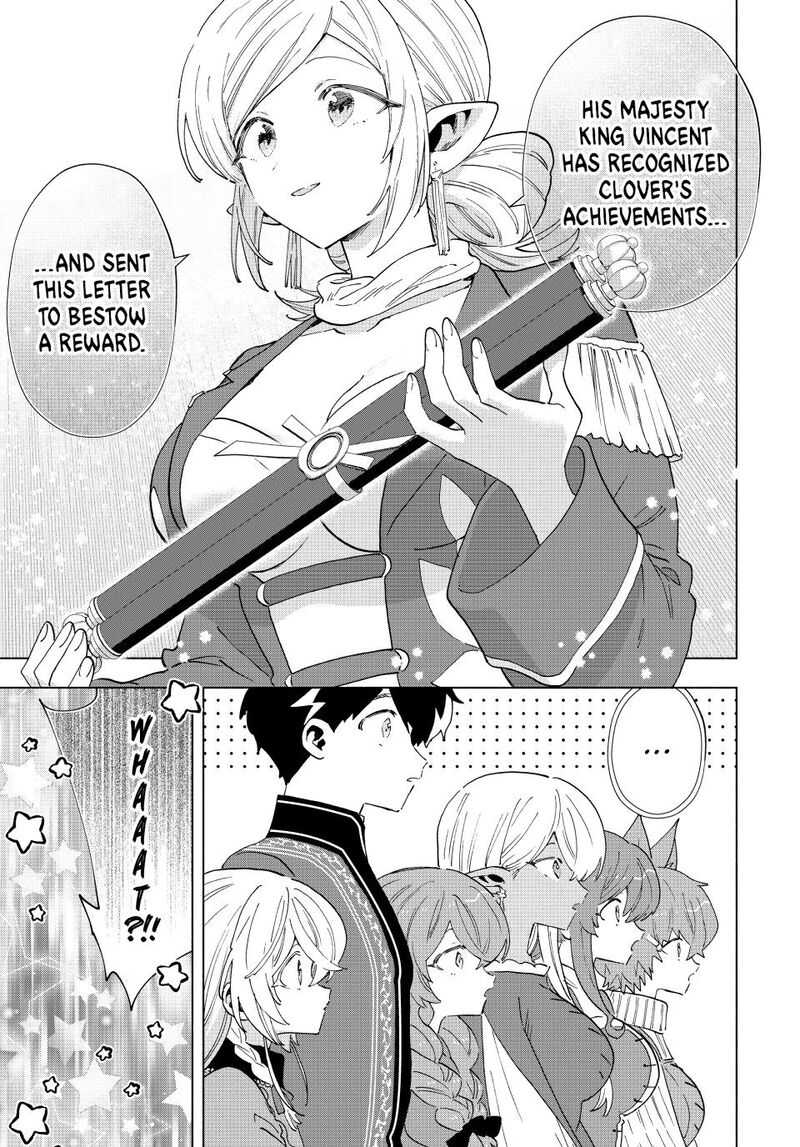 A Rank Party wo Ridatsu Shita Ore wa, Moto Oshiego Tachi to Meikyuu Shinbu wo Mezasu Chapter 160 - Page 9