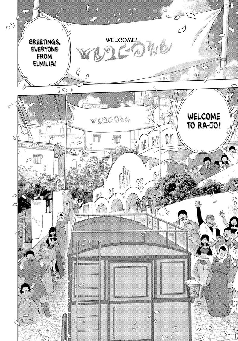 A Rank Party wo Ridatsu Shita Ore wa, Moto Oshiego Tachi to Meikyuu Shinbu wo Mezasu Chapter 167 - Page 4