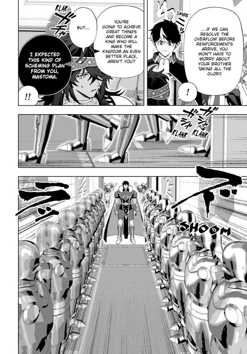 A Rank Party wo Ridatsu Shita Ore wa, Moto Oshiego Tachi to Meikyuu Shinbu wo Mezasu Chapter 171 - Page 11