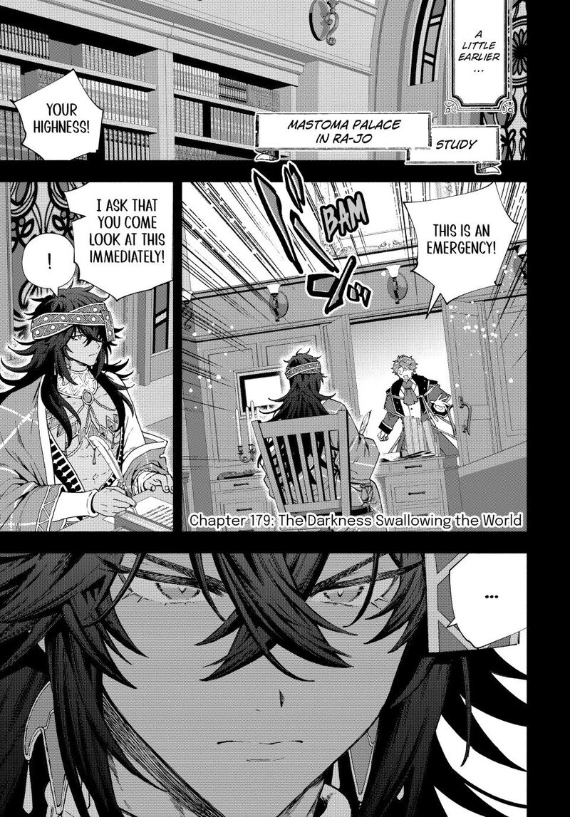 A Rank Party wo Ridatsu Shita Ore wa, Moto Oshiego Tachi to Meikyuu Shinbu wo Mezasu Chapter 179 - Page 1