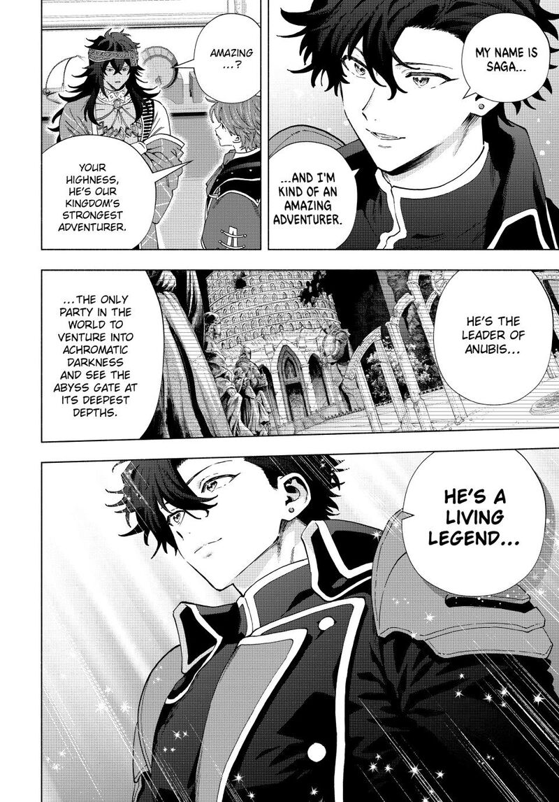 A Rank Party wo Ridatsu Shita Ore wa, Moto Oshiego Tachi to Meikyuu Shinbu wo Mezasu Chapter 179 - Page 12