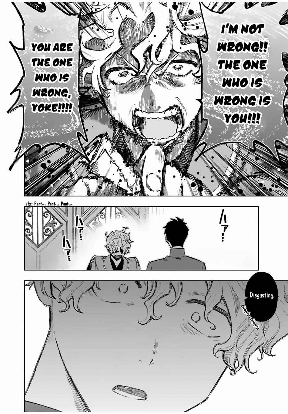 A Rank Party wo Ridatsu Shita Ore wa, Moto Oshiego Tachi to Meikyuu Shinbu wo Mezasu Chapter 37 - Page 12