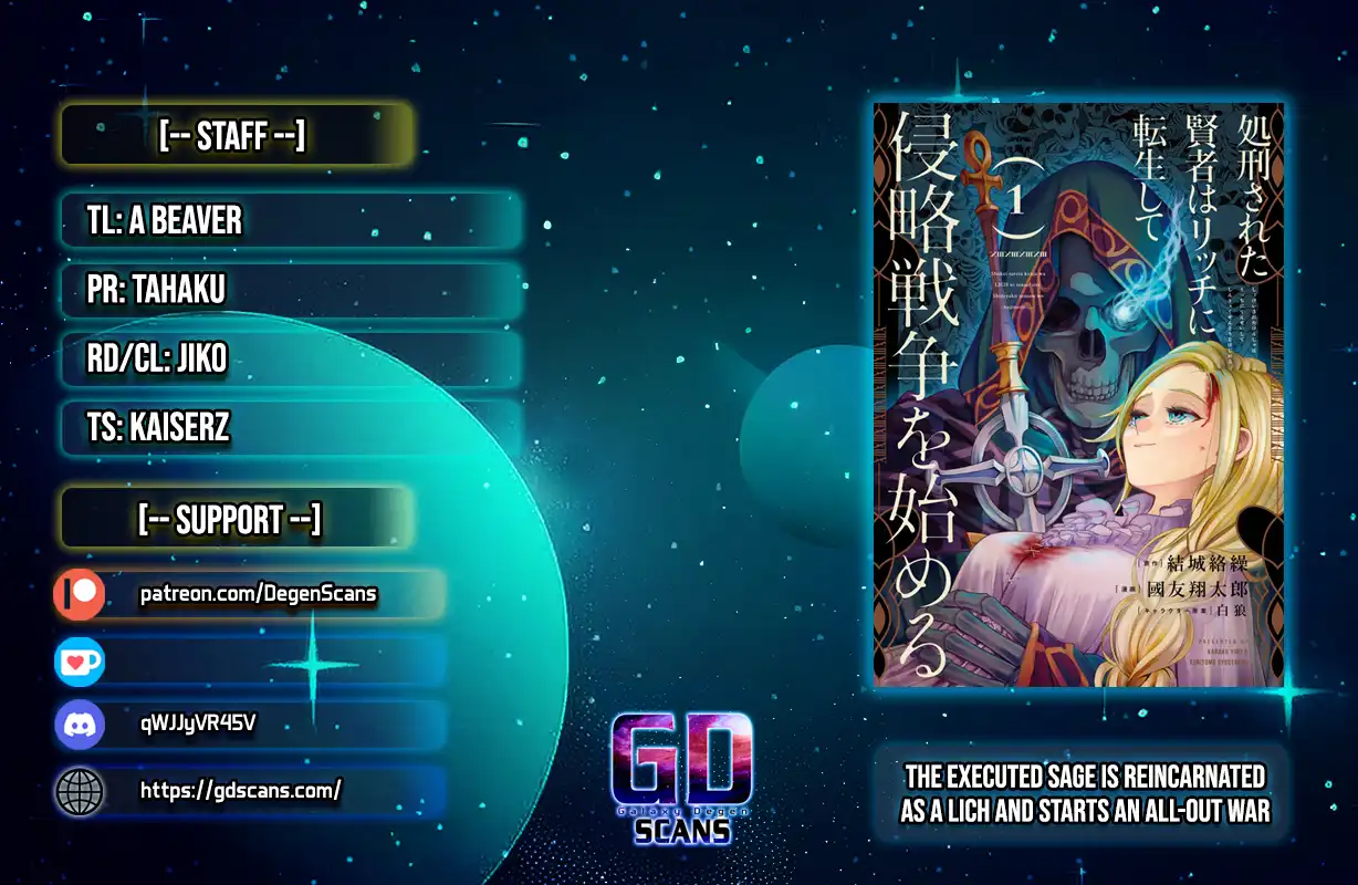 The Executed Sage Is Reincarnated as a Lich and Starts an All-Out War Chapter 58 - Page 1