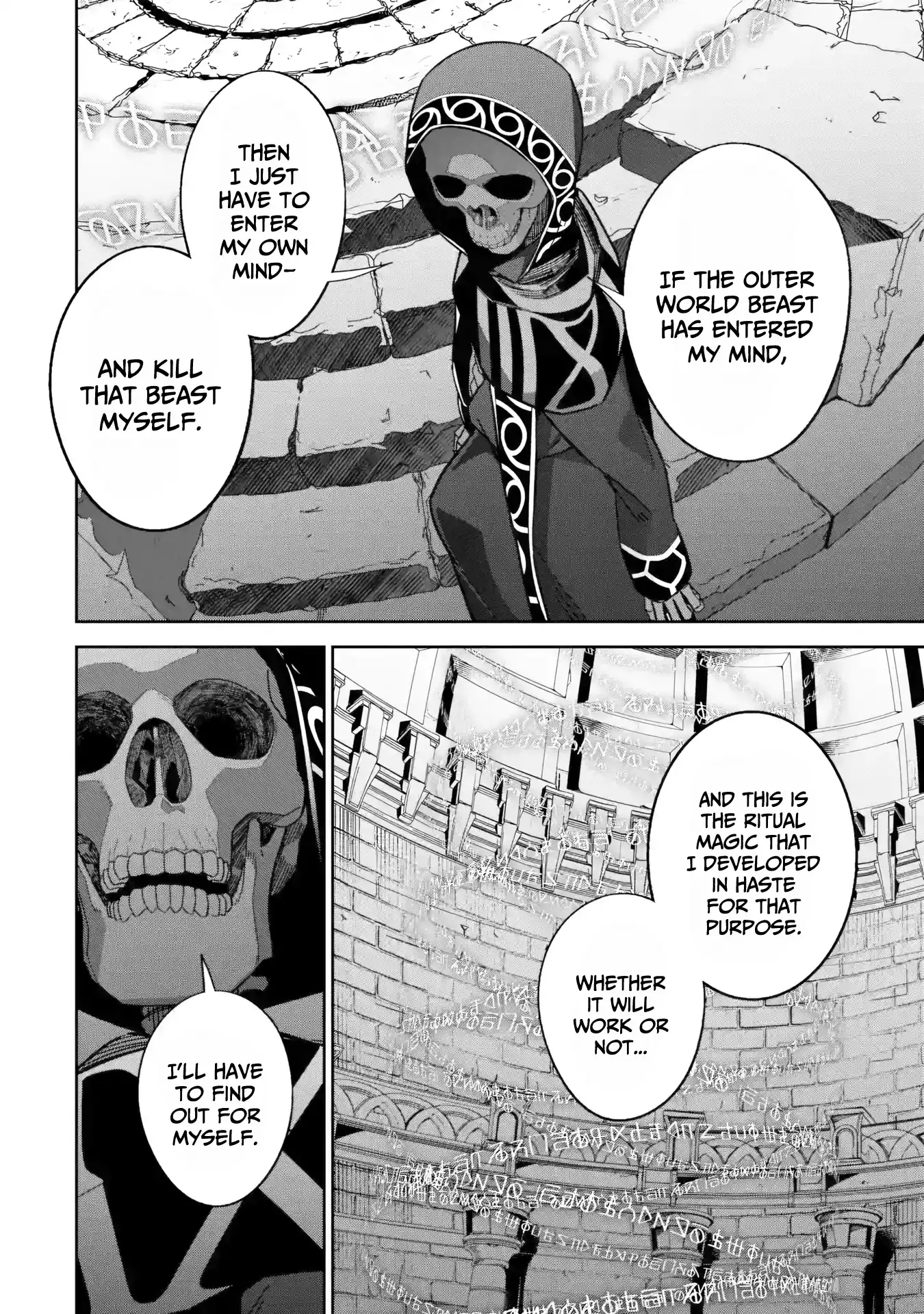 The Executed Sage Is Reincarnated as a Lich and Starts an All-Out War Chapter 65 - Page 25