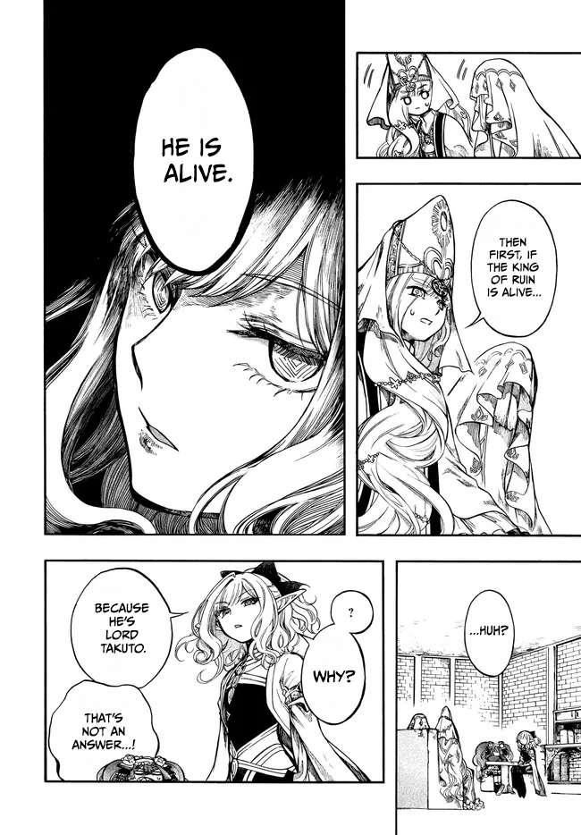 Isekai Apocalypse Mynoghra ~The Conquest Of The World Starts With The Civilization Of Ruin~ Chapter 33.1 - Page 6