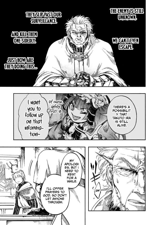 Isekai Apocalypse Mynoghra ~The Conquest Of The World Starts With The Civilization Of Ruin~ Chapter 33.2 - Page 4