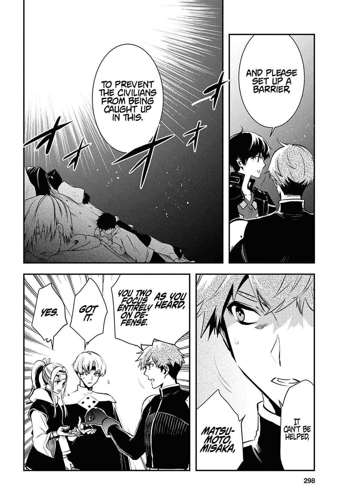 The World’s Fastest Level up! Chapter 54 - Page 4