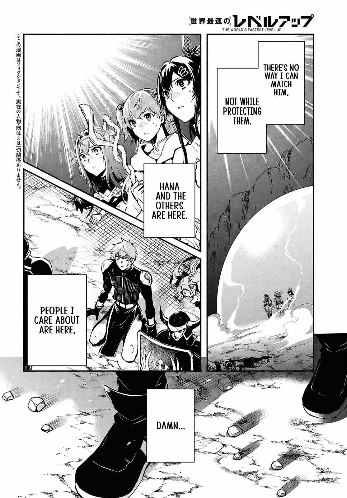 The World’s Fastest Level up! Chapter 56 - Page 4