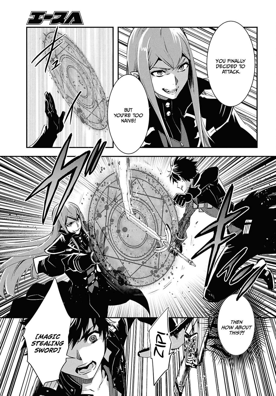 The World’s Fastest Level up! Chapter 59 - Page 22