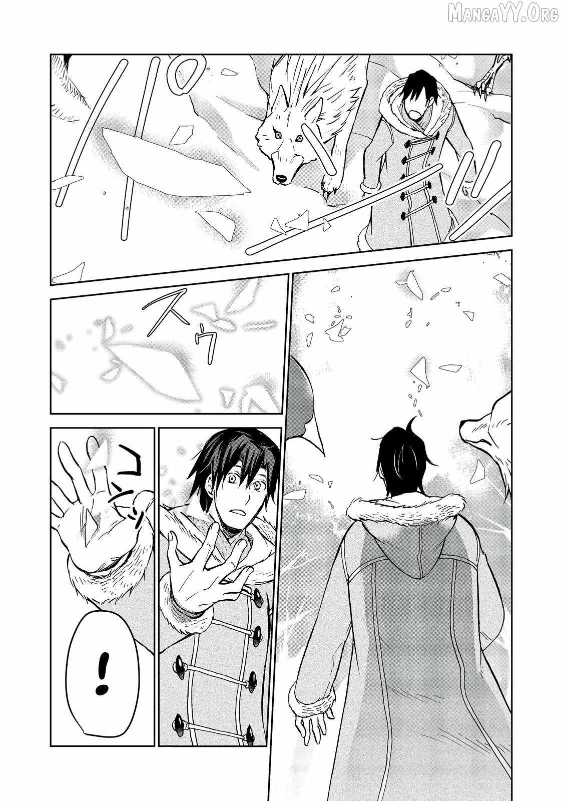 Summoned to Another World… Purification Is basic! Chapter 32 - Page 25