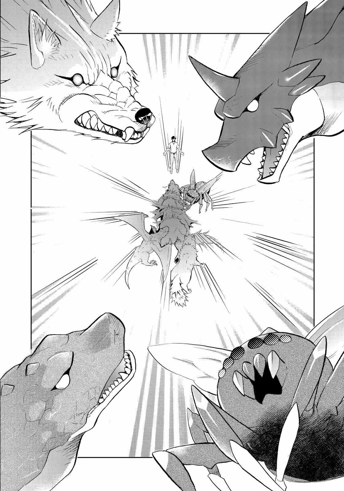 Summoned to Another World… Purification Is basic! Chapter 35 - Page 19