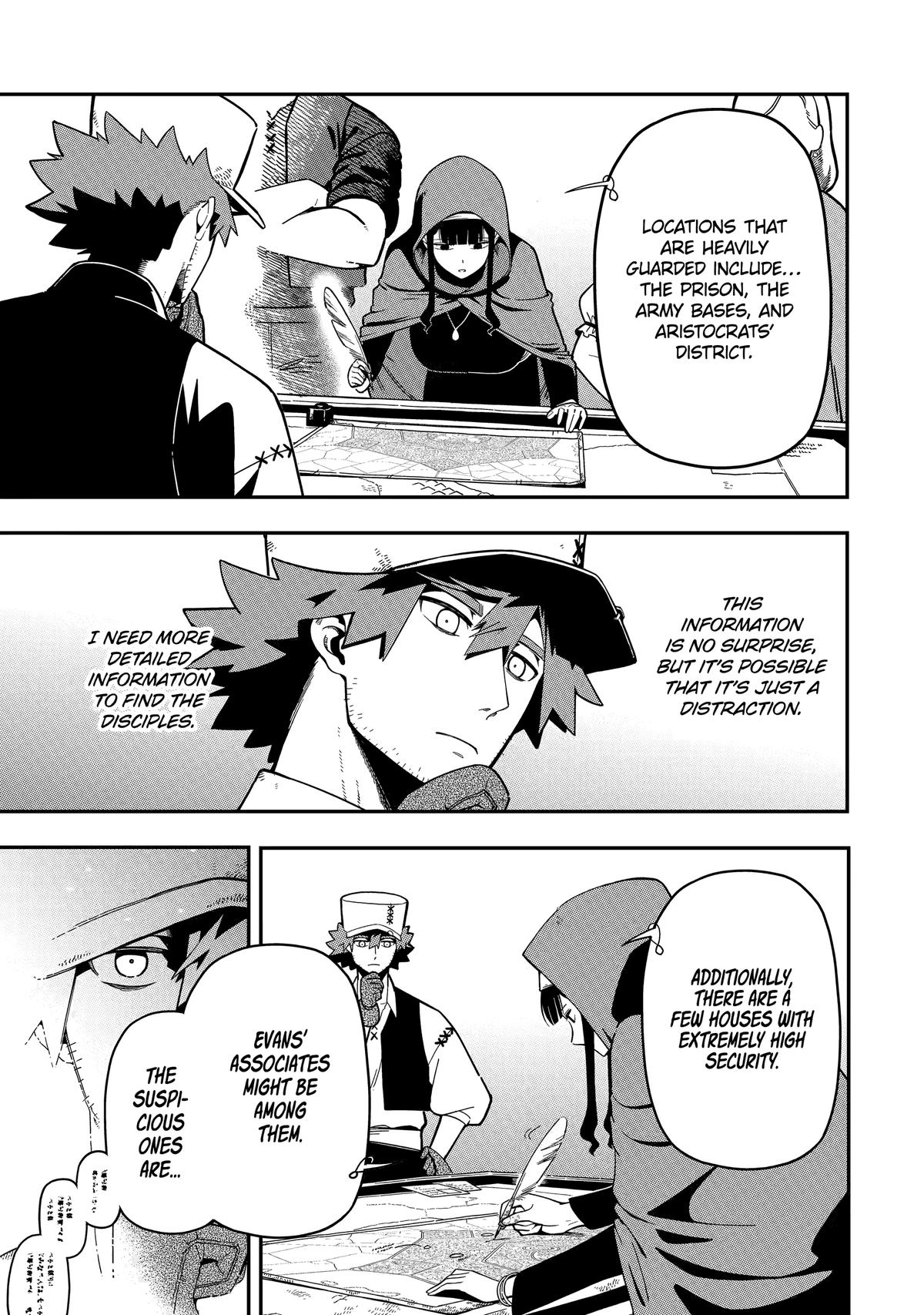 The strongest in another world with assassination skills ~ I, who has mastered alchemy and assassination, dominate the world from behind ~ Chapter 25 - Page 23