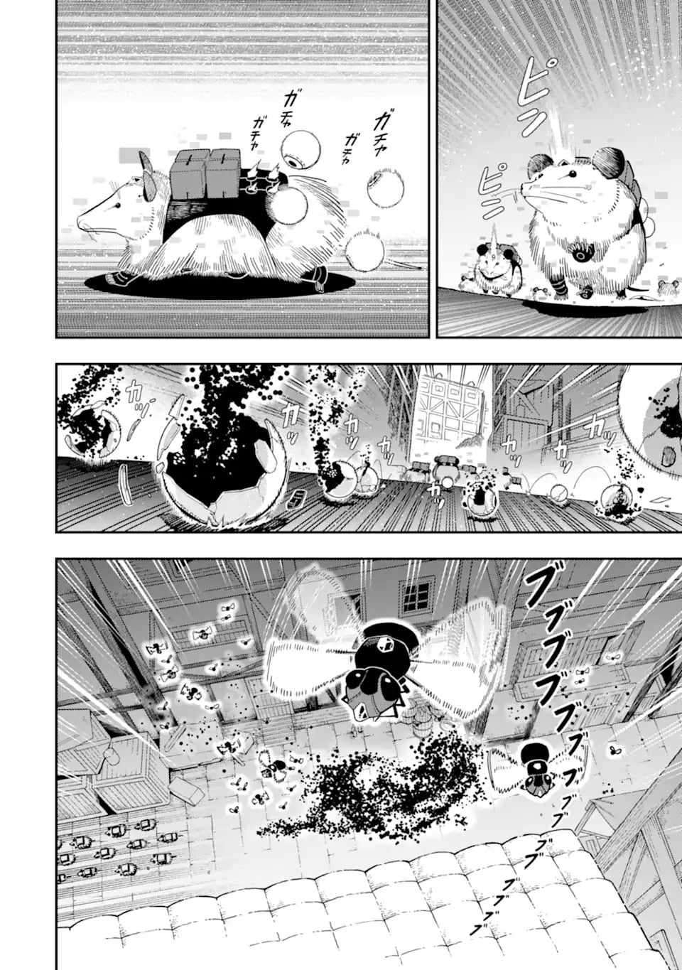 The strongest in another world with assassination skills ~ I, who has mastered alchemy and assassination, dominate the world from behind ~ Chapter 26.1 - Page 8