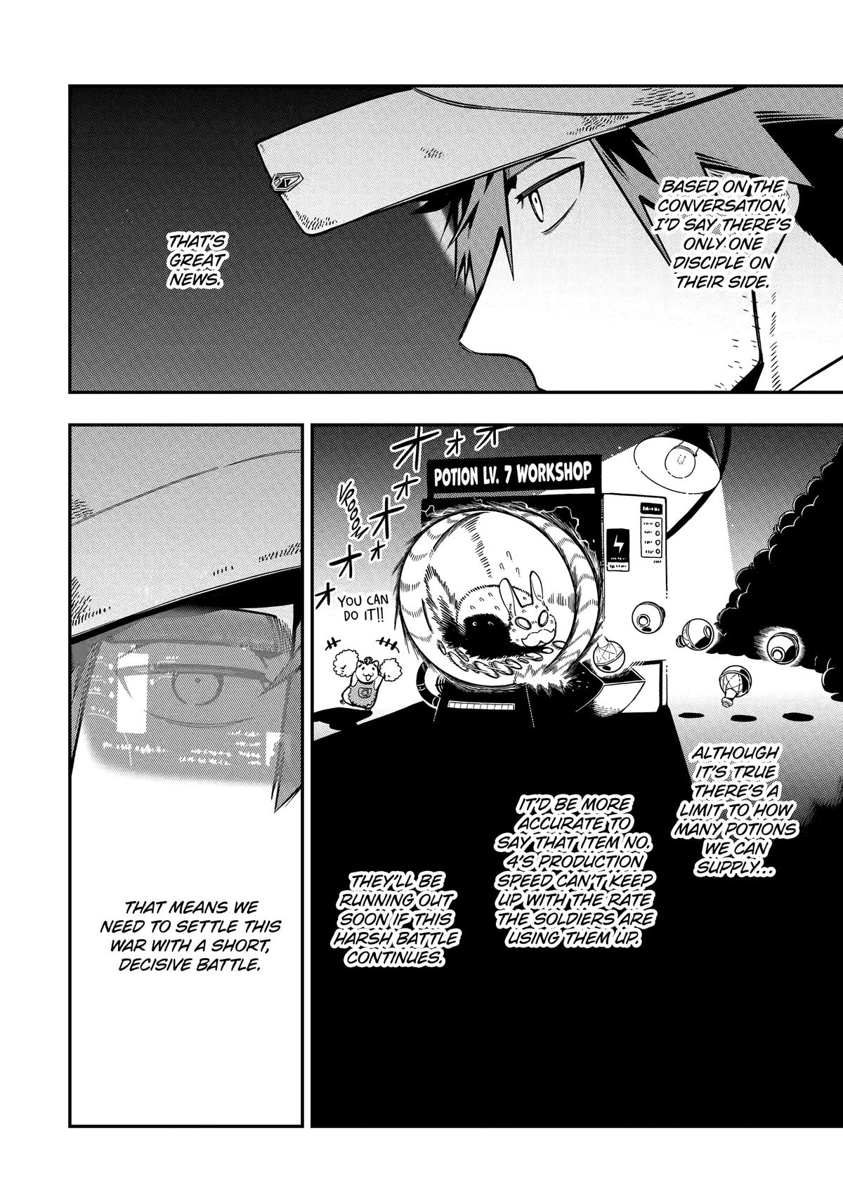 The strongest in another world with assassination skills ~ I, who has mastered alchemy and assassination, dominate the world from behind ~ Chapter 26 - Page 16