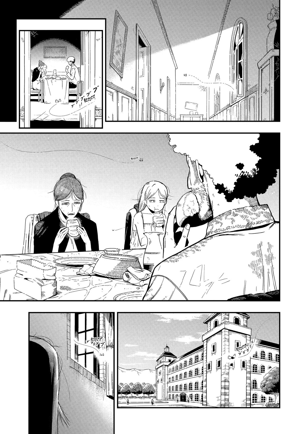 The strongest in another world with assassination skills ~ I, who has mastered alchemy and assassination, dominate the world from behind ~ Chapter 26 - Page 3