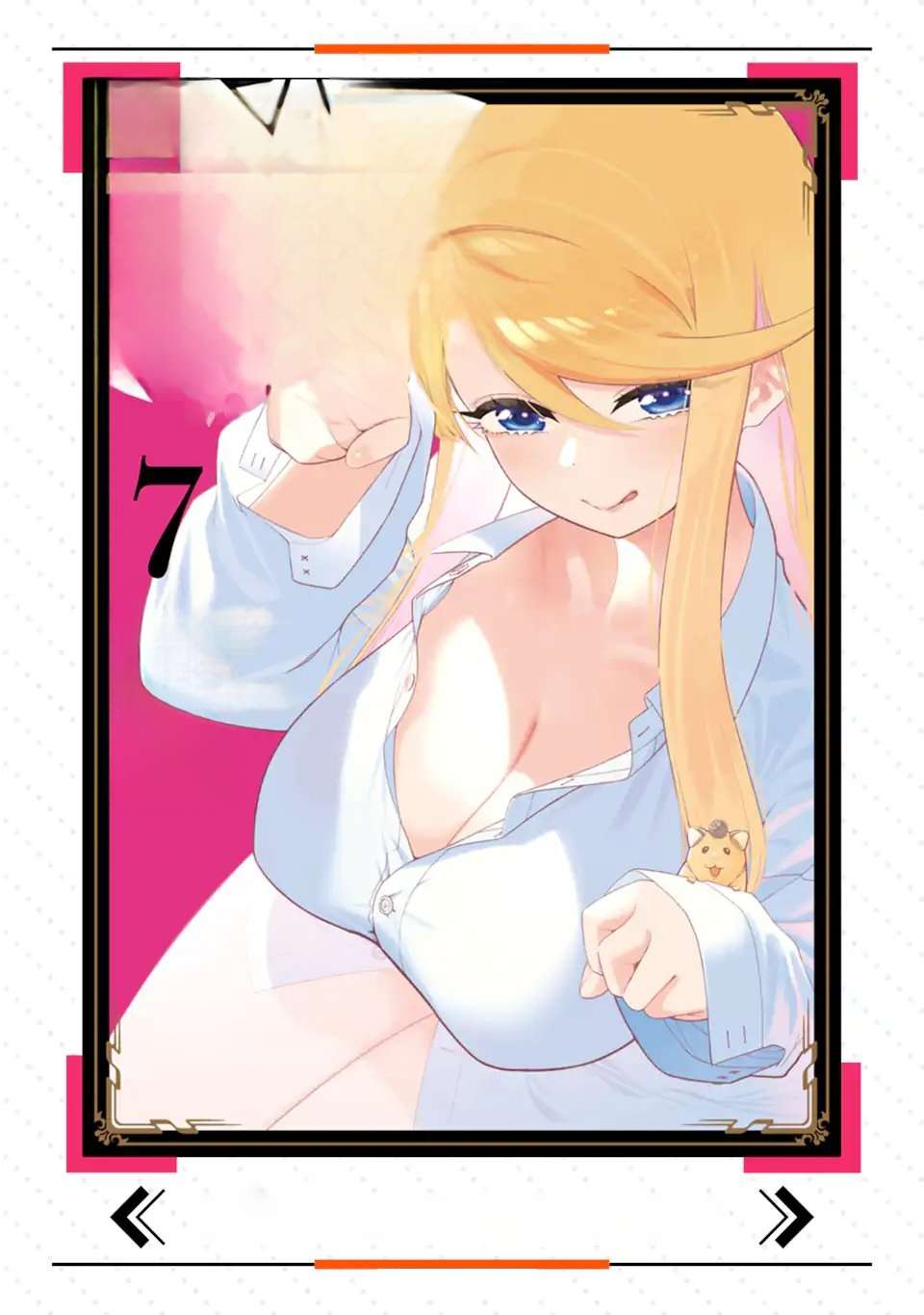 The strongest in another world with assassination skills ~ I, who has mastered alchemy and assassination, dominate the world from behind ~ Chapter 29.2 - Page 12