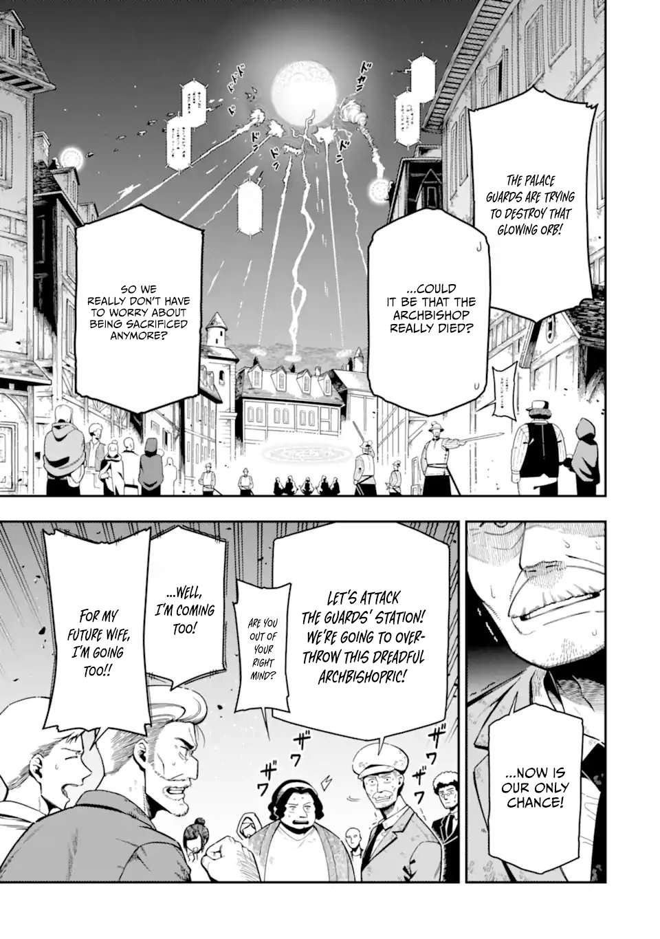 The strongest in another world with assassination skills ~ I, who has mastered alchemy and assassination, dominate the world from behind ~ Chapter 29.2 - Page 7