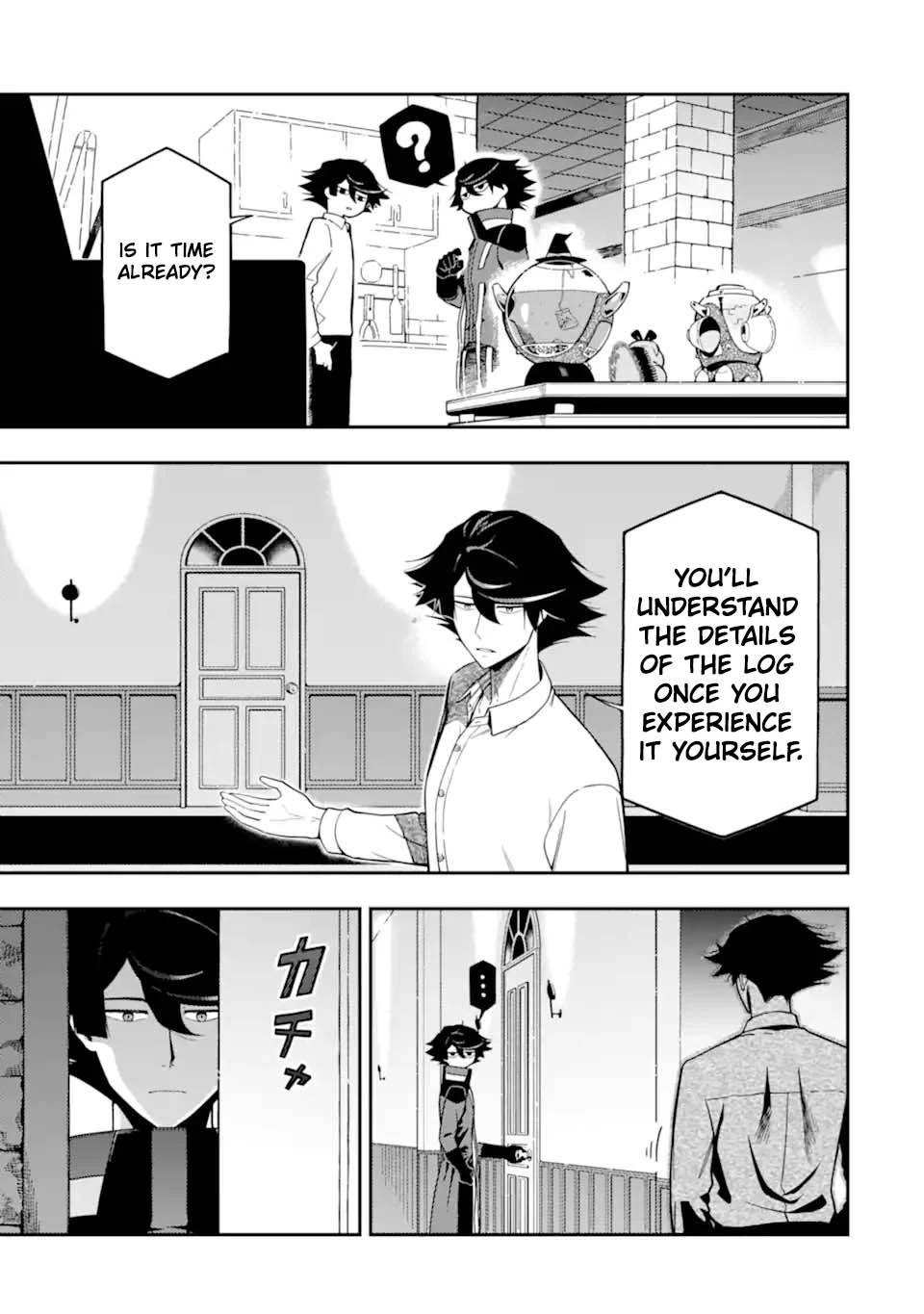 The strongest in another world with assassination skills ~ I, who has mastered alchemy and assassination, dominate the world from behind ~ Chapter 29.3 - Page 7