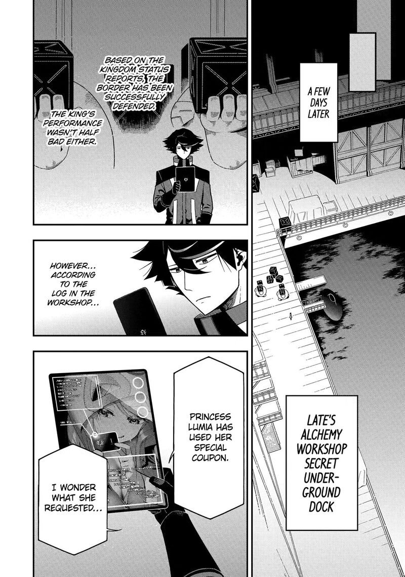 The strongest in another world with assassination skills ~ I, who has mastered alchemy and assassination, dominate the world from behind ~ Chapter 29 - Page 22