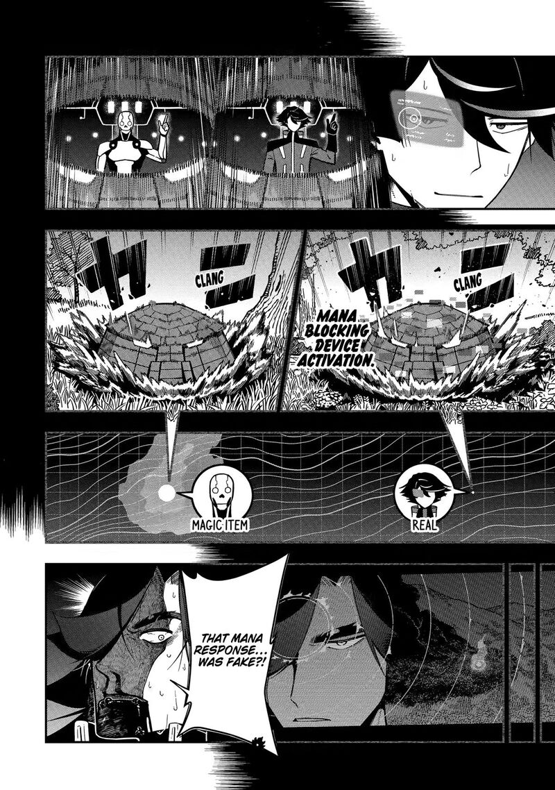 The strongest in another world with assassination skills ~ I, who has mastered alchemy and assassination, dominate the world from behind ~ Chapter 29 - Page 3