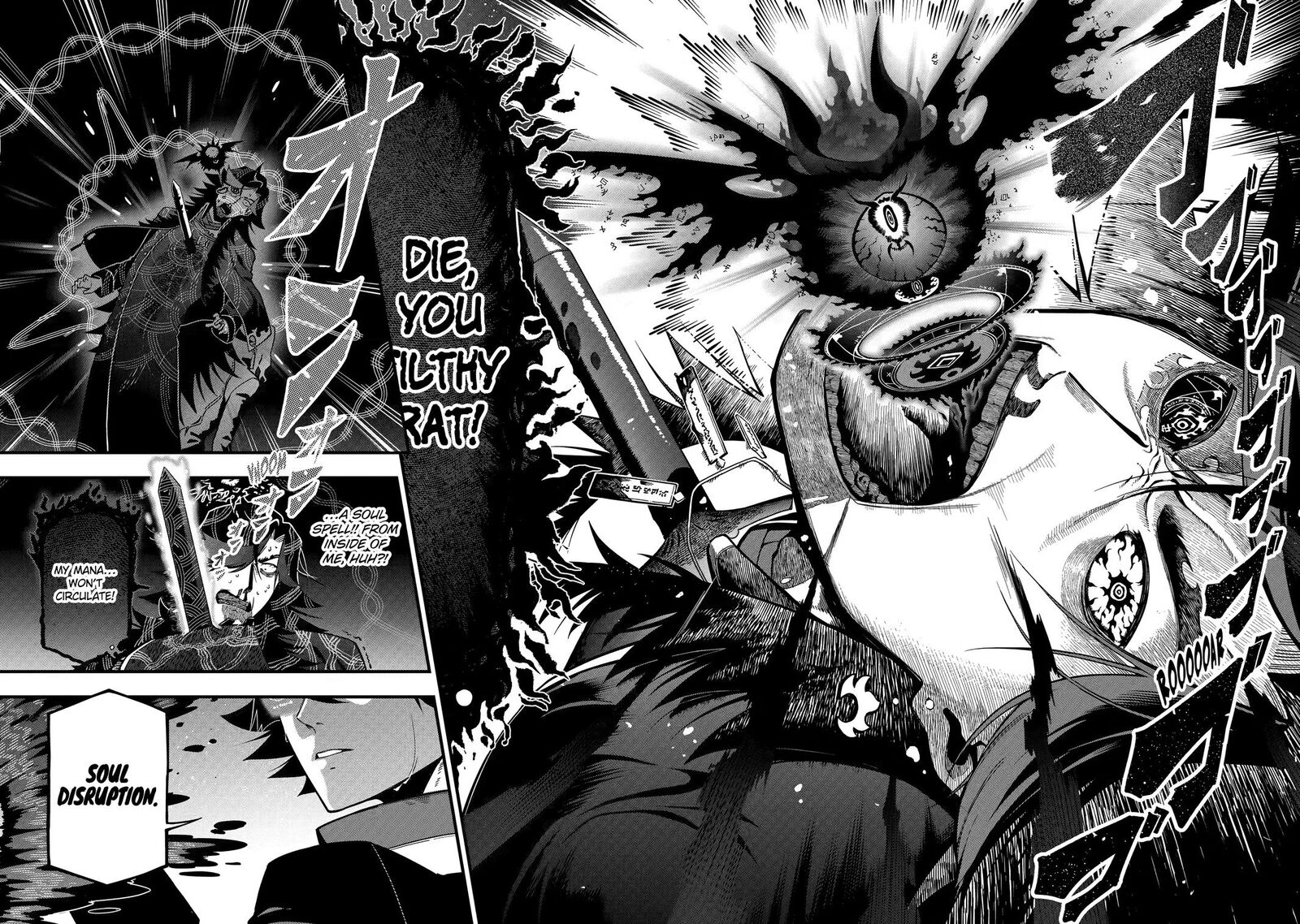 The strongest in another world with assassination skills ~ I, who has mastered alchemy and assassination, dominate the world from behind ~ Chapter 29 - Page 5