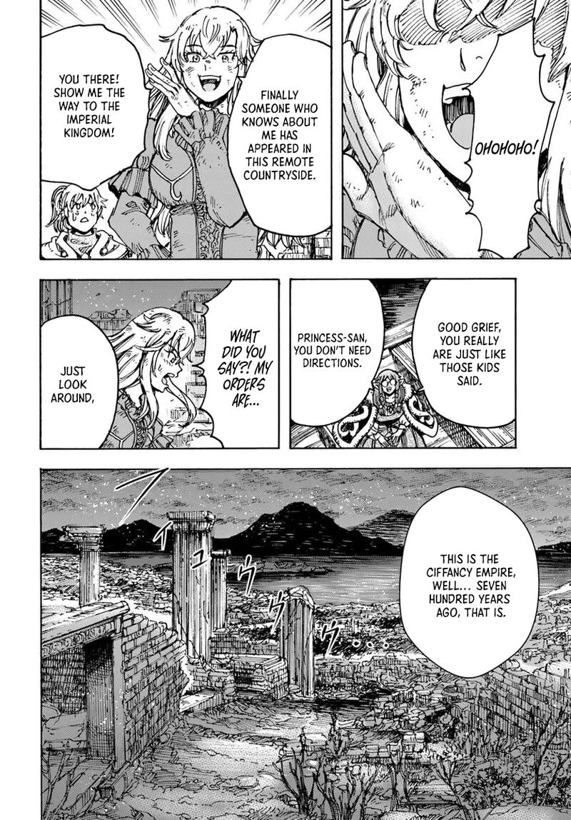 Wise man is summoned to another world ~The strongest items were those less desired in inventory~ Chapter 53 - Page 22