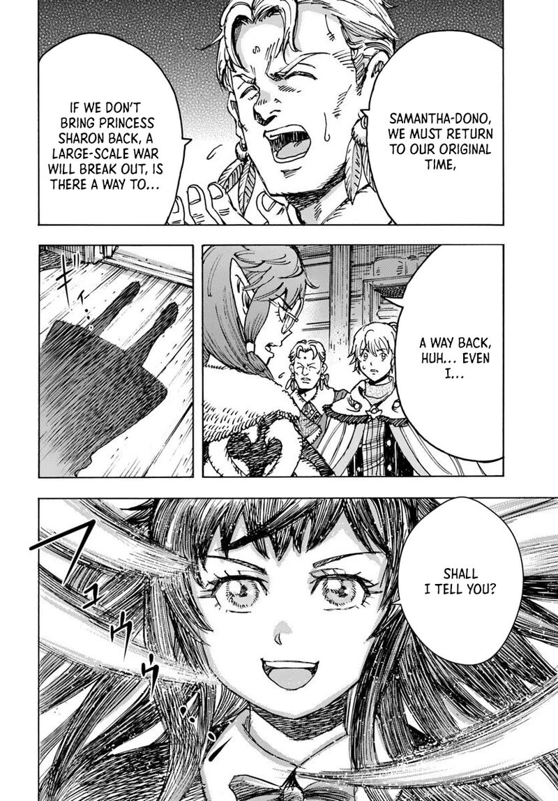 Wise man is summoned to another world ~The strongest items were those less desired in inventory~ Chapter 54.1 - Page 12