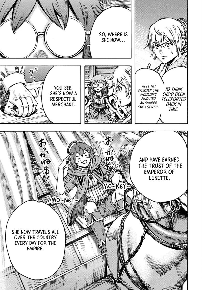 Wise man is summoned to another world ~The strongest items were those less desired in inventory~ Chapter 54.1 - Page 7