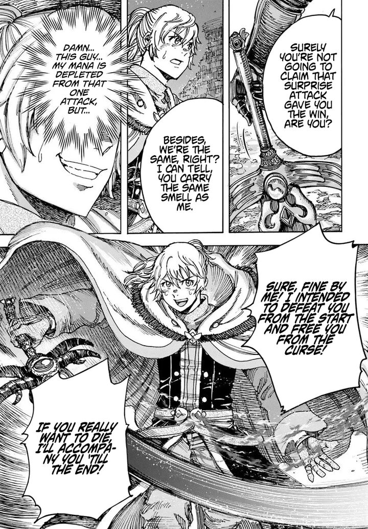 Wise man is summoned to another world ~The strongest items were those less desired in inventory~ Chapter 56 - Page 11