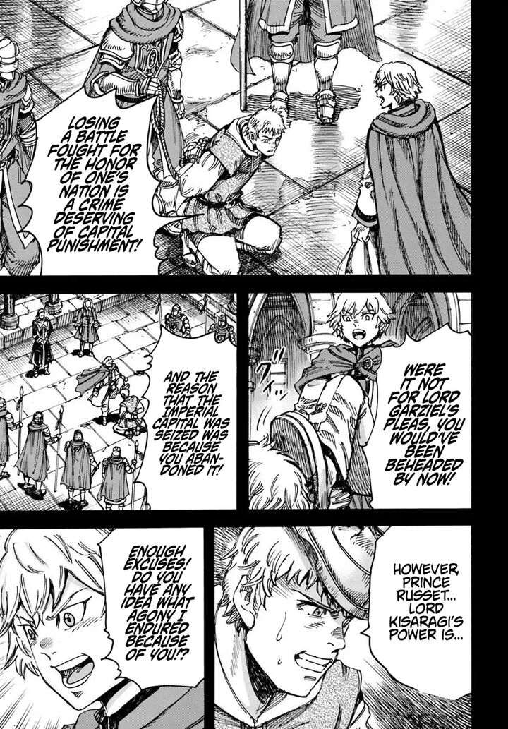 Wise man is summoned to another world ~The strongest items were those less desired in inventory~ Chapter 56 - Page 17